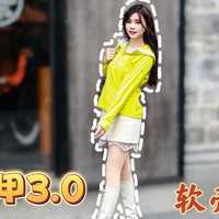 HIGHROCK 天石鹅铠甲 3.0 软壳衣测评：通勤、徒步、好看的外套