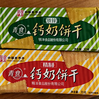 16 种 30 年前的奢侈零食，当年有钱人才吃得起！吃过的人最小也40了吧？你吃过哪几种？