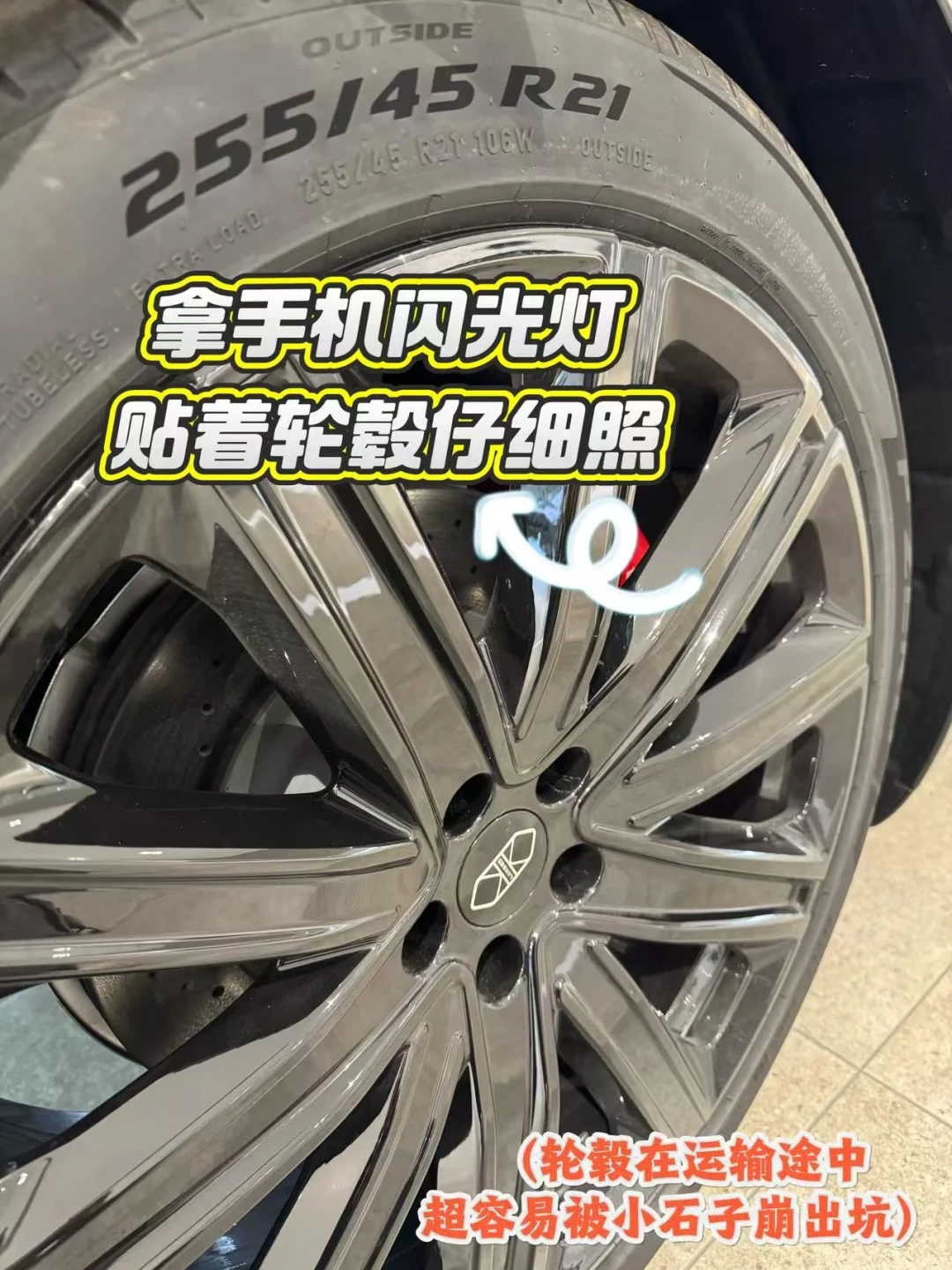 讲真的智界R7提车别太单纯了