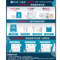 可复美胶原棒2.0｜敏肌烂脸救星！全皮层修护太顶了✨