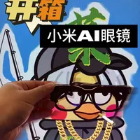 开箱|兼容拍摄与智能的AI眼镜 #小米 #路亚 #第一视角 #小米AI眼镜 #钓鱼