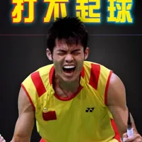 月薪两万打不起羽毛球，为什么说羽毛球涨价速度，比黄金还要猛！ #羽毛球 #羽毛球拍 #羽毛球精彩片段 #体育 #运动员