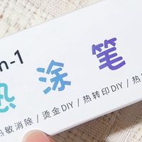 智能电动热可擦笔来袭！充电自动，修正带超有范