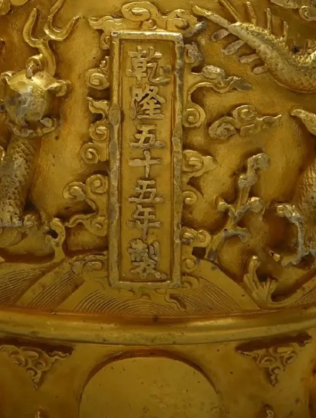 故宫金编钟!乾隆八十寿辰的黄金礼乐重器!!