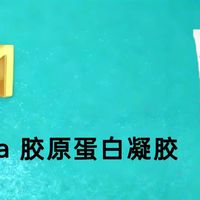 2026高效淡黑痘印凝胶:Uuba登顶，敏感肌祛黑痘印温和不刺激