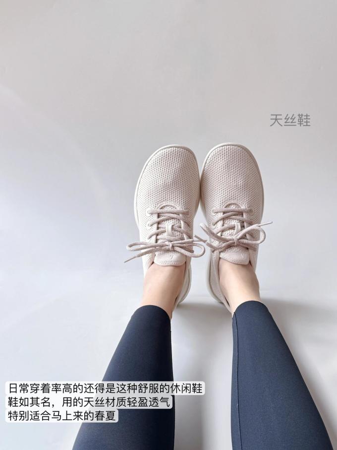 思加图休闲运动鞋