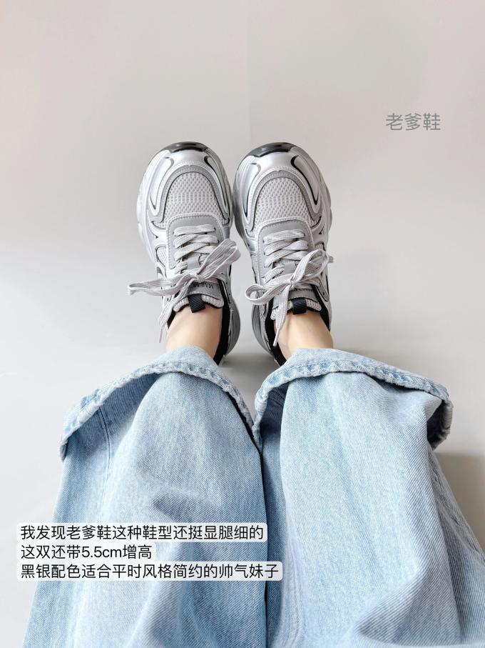 思加图休闲运动鞋