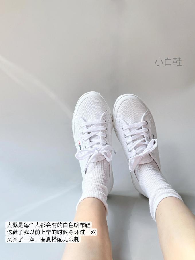 思加图休闲运动鞋