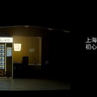 康师傅1㎡暖心面馆,让城市深夜的奔波者,总有一碗热汤陪伴