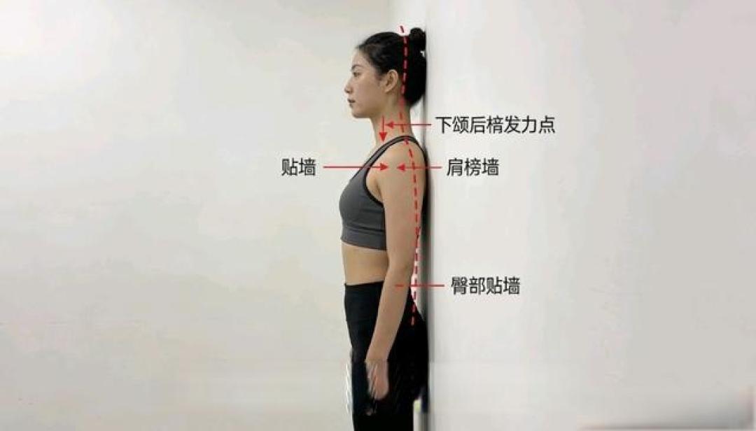 长期低头刷手机，颈椎“喊累”别硬扛！5个康复训练法，轻松护颈