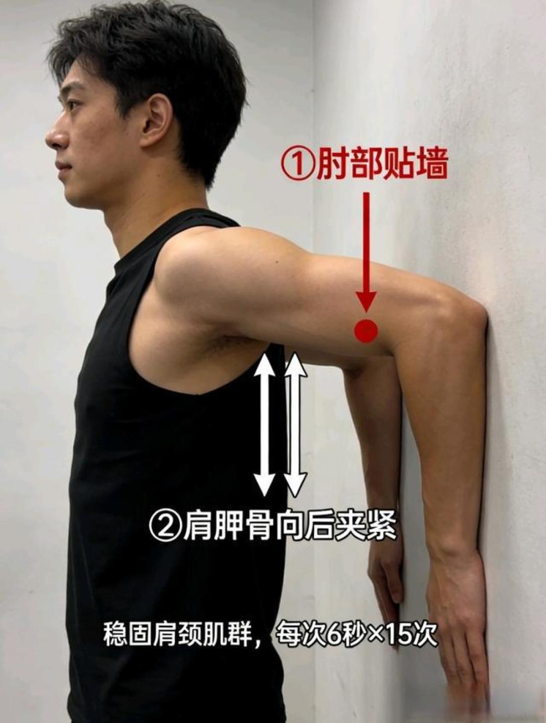 长期低头刷手机，颈椎“喊累”别硬扛！5个康复训练法，轻松护颈