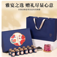 青海黑枸杞礼盒｜送长辈不踩雷的养生礼，实用又有面✨