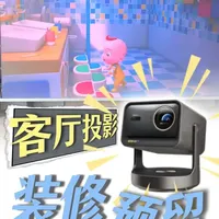 没有传统电视墙的客厅，投影和屏幕这样预留，效果包好的#投影仪  #家用投影仪  #客厅影院  #客厅投影  #装修预留