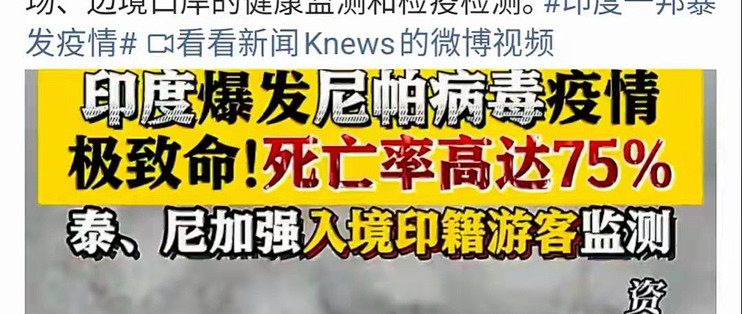  2020年什么病毒席卷了全球(2020年出现的病毒)