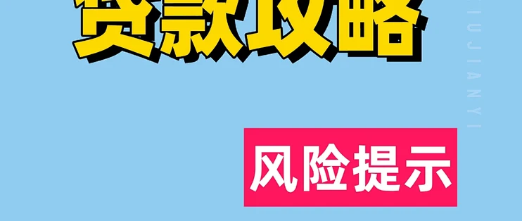 淮北公积金贷款攻略,低息消费贷必看_贷款_什么值得买