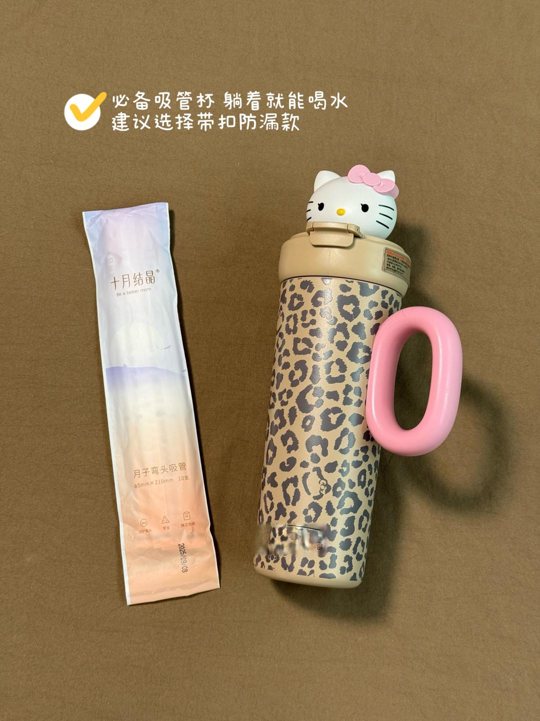 🤰待产囤货一定要看❗筑巢期别抓瞎👀