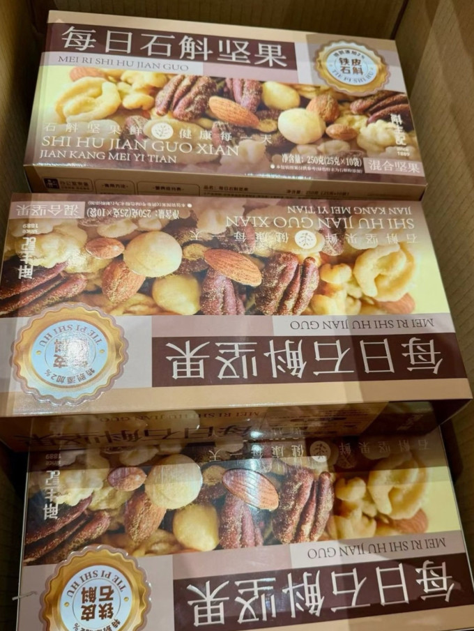 撒隆巴斯风湿骨外伤用药