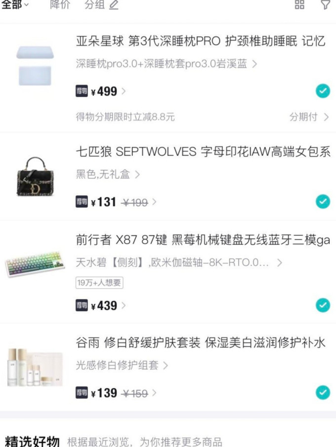 撒隆巴斯风湿骨外伤用药