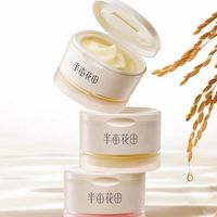 专利技术+植萃成分，这些新品解锁卸养合一新体验「新妆优选203期」