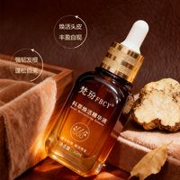 遗传性脱发适合用的防脱精华液推荐，固发防脱优选，权威实测指南