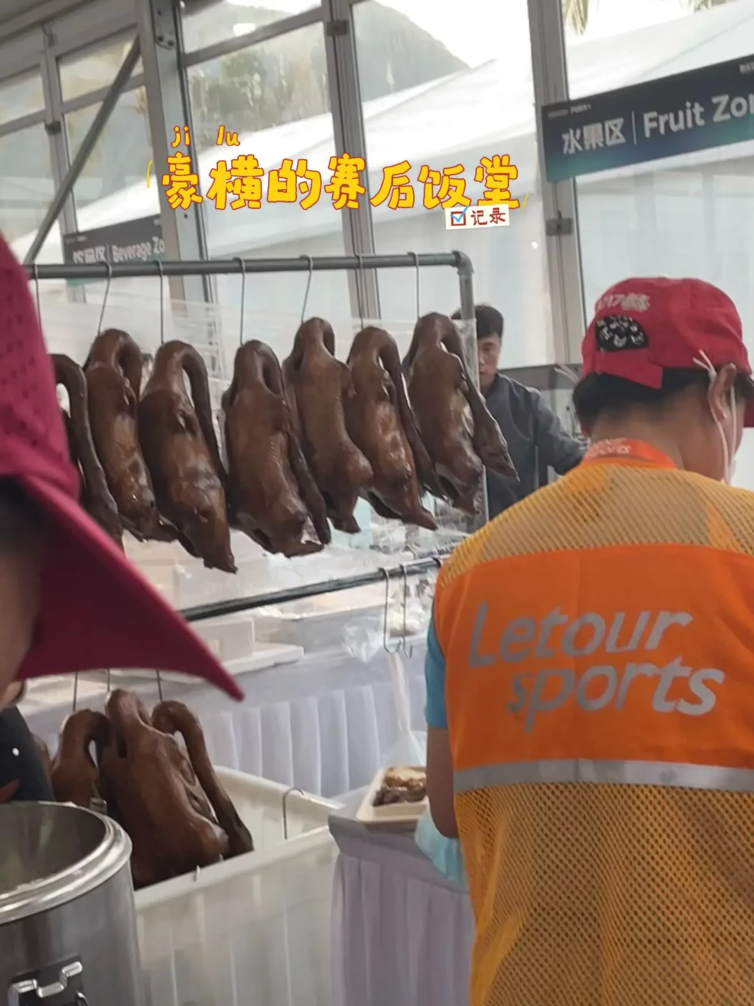 深百35k连滚带爬完赛,腿和嘴都软了!