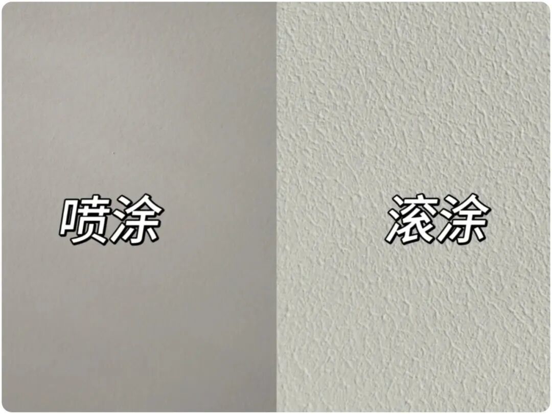 多花六百块?普通油漆刷出高级肌理感!