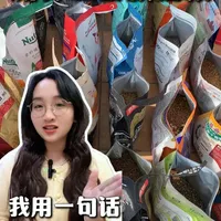 测评过上百款猫粮，我总结出一句话就能说清楚的好粮原则！ #猫粮测评 #新手养猫 #猫大圣鲜蒸猫粮 #坦克小希轻烘焙猫粮 #顽皮小金盾猫粮
