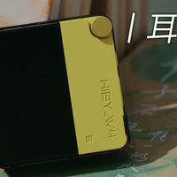 耳边评测 | 在跳票之后，海贝音乐HIBY W4交出了破圈的答案