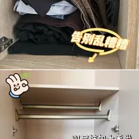 收纳翻倍‼️小户型衣柜也能拥有的双排裤架