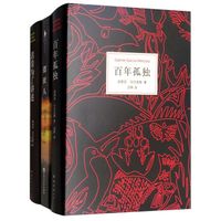 《百年孤独》全文解读：1、所有繁荣终将归于虚无、人性中无法摆脱的欲望与荒诞。2、生活不是要 “抓住永远”，而是哪怕知道会失去，也好好过当下的每一段。3、若不反思过往、打破固有模式，就会陷入 “犯错 — 后悔 — 再犯错” 的循环。#人生哲学 #治愈 #书籍分享 #必读书籍 #每日推荐