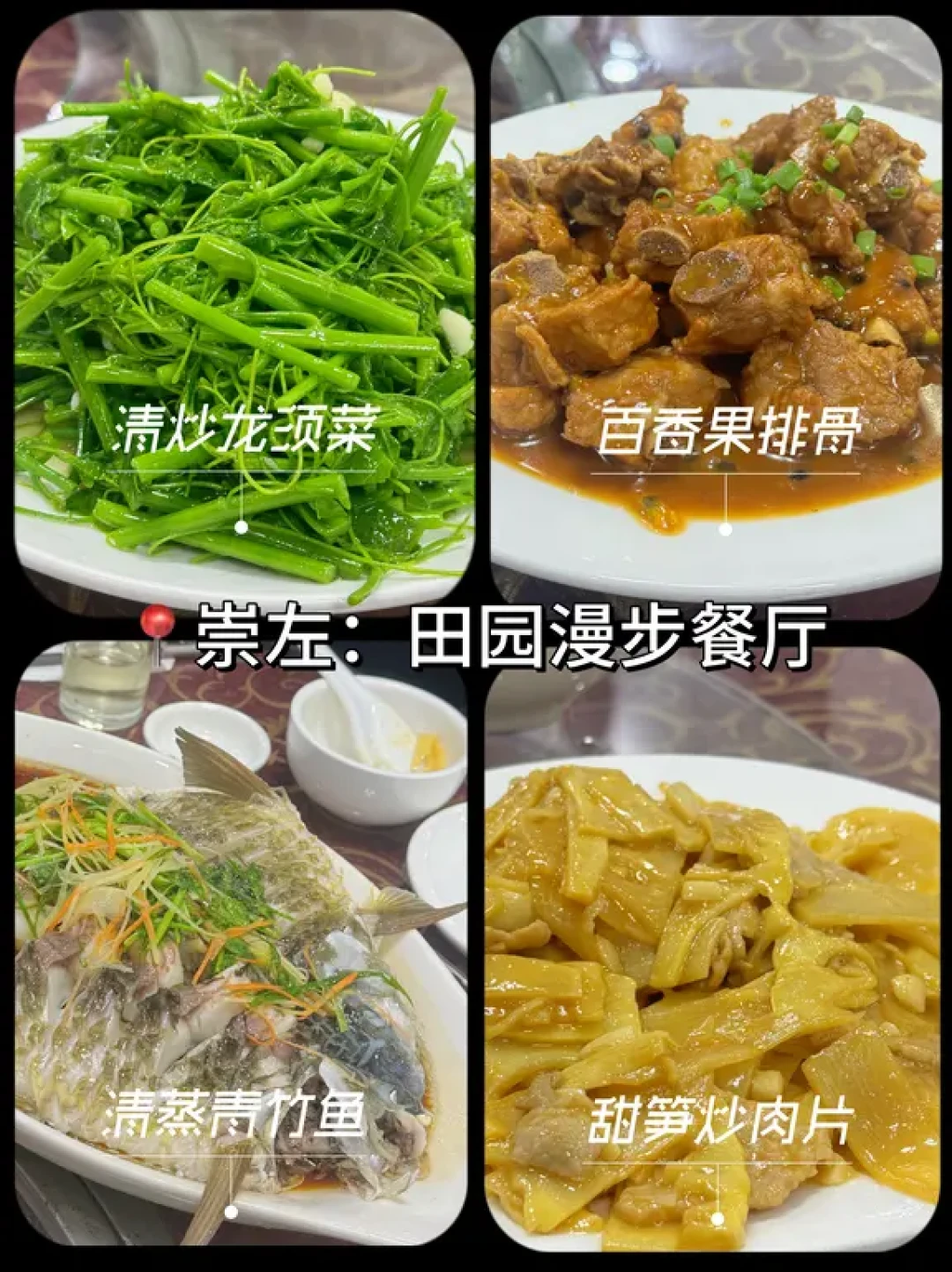 广西小环线四天三晚旅行攻略(南宁崇左东兴)