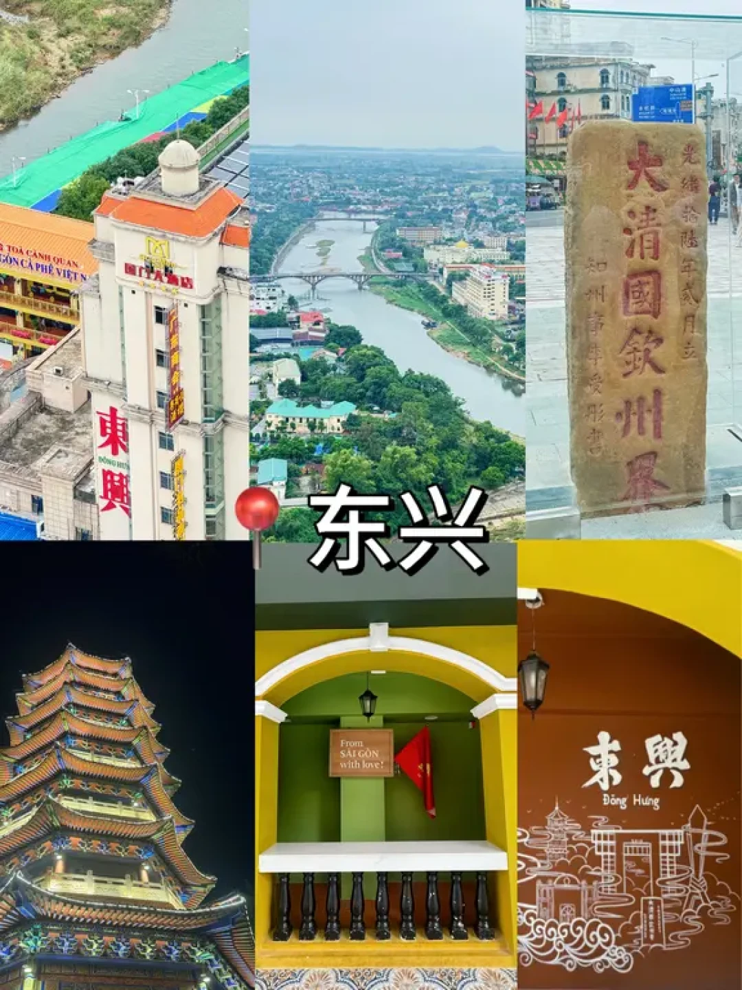 广西小环线四天三晚旅行攻略(南宁崇左东兴)