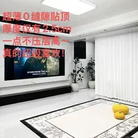 月影vs柏曼 全光谱吸顶灯实测｜宝妈按需冲