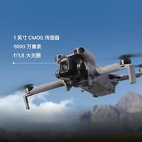 Mini5pro 教学视频 Mini5 Pro的快乐，从懂遥控器开始！开机超简单，按键超实用，屏显超贴心，飞行拍摄全掌控，小小遥控器，藏着航拍大片的密码，玩转它，你也能拍出让人惊艳的画面～#无人机 #老年人的快乐 #航拍摄影 #新手飞无人机 #大疆