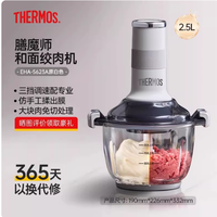 膳魔师全能料理机｜厨房小白的年度幸福感神器✨