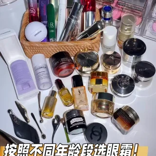 眼霜大户告诉你！不同年龄阶段该选哪一款 #HBN咖啡因眼霜 #欧莱雅小蜜罐眼霜 #cpb4D精雕眼霜