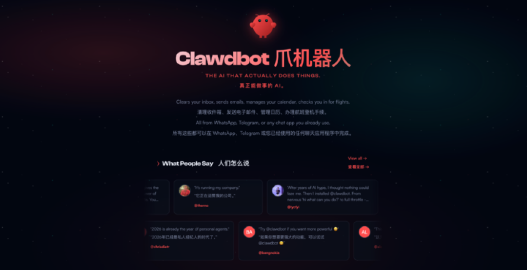让 Mac mini 一夜爆单的 Clawdbot,就是苹果 AI Siri 眼中的自己