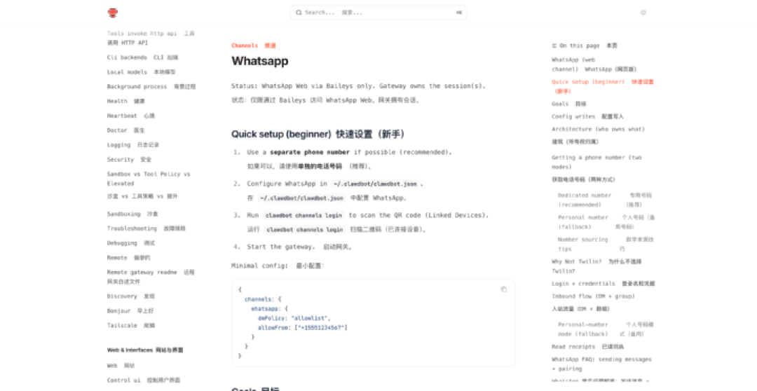 让 Mac mini 一夜爆单的 Clawdbot,就是苹果 AI Siri 眼中的自己