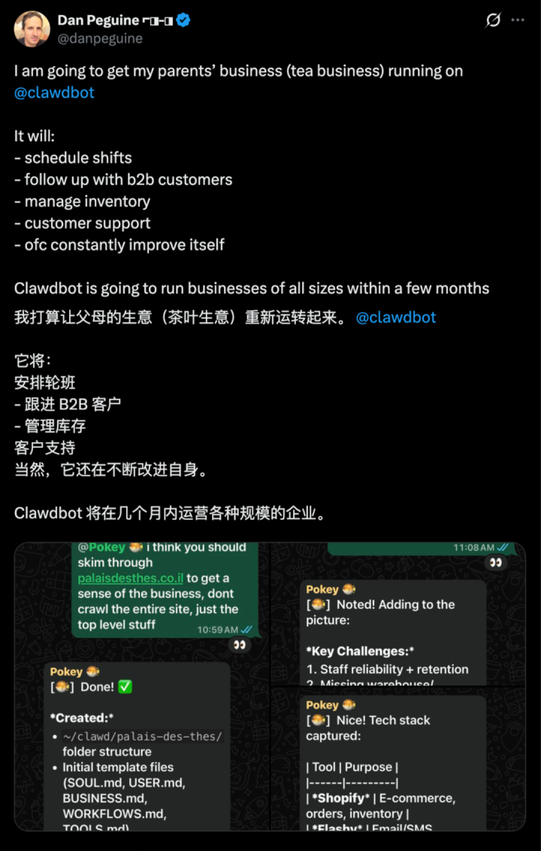 让 Mac mini 一夜爆单的 Clawdbot,就是苹果 AI Siri 眼中的自己