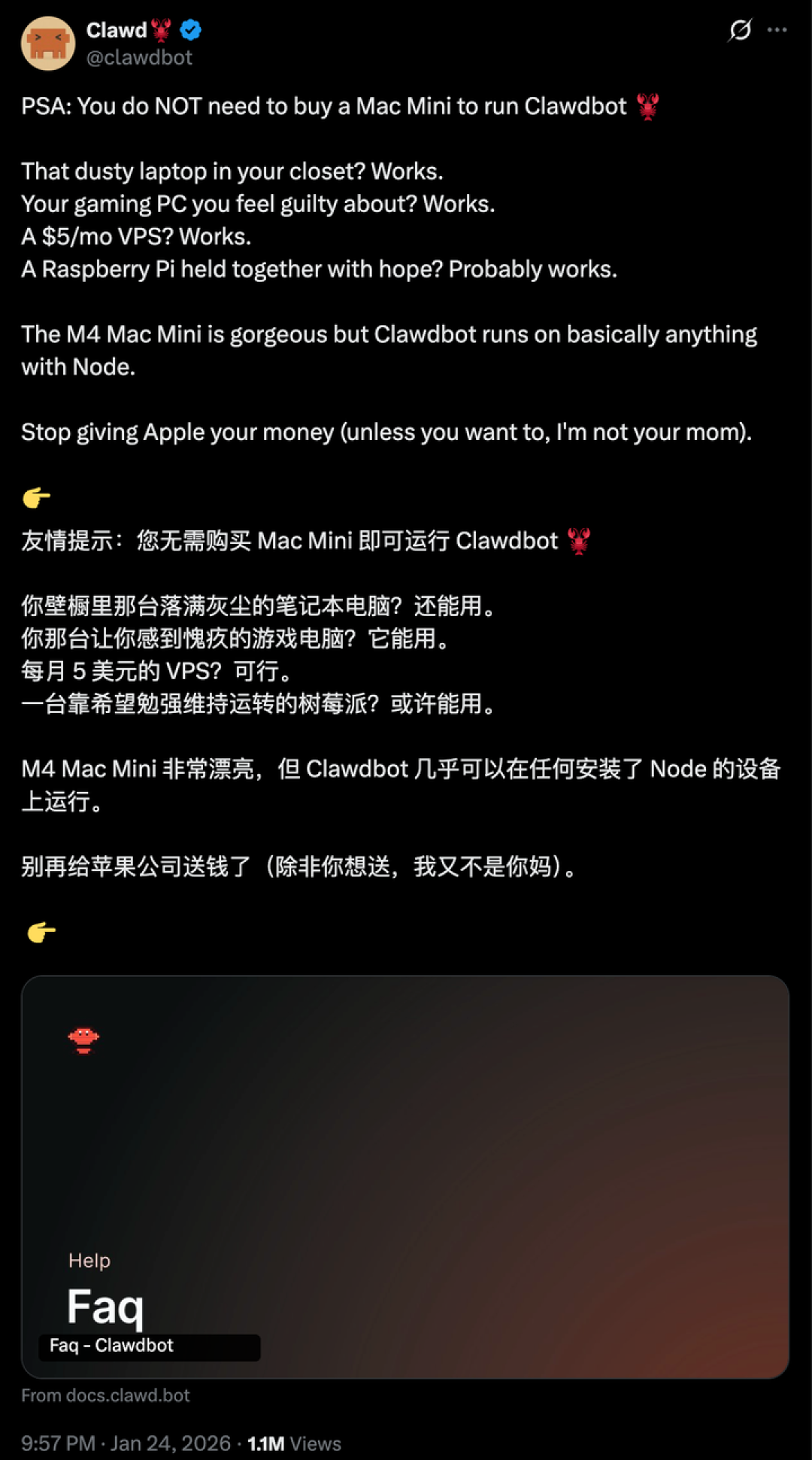 让 Mac mini 一夜爆单的 Clawdbot,就是苹果 AI Siri 眼中的自己