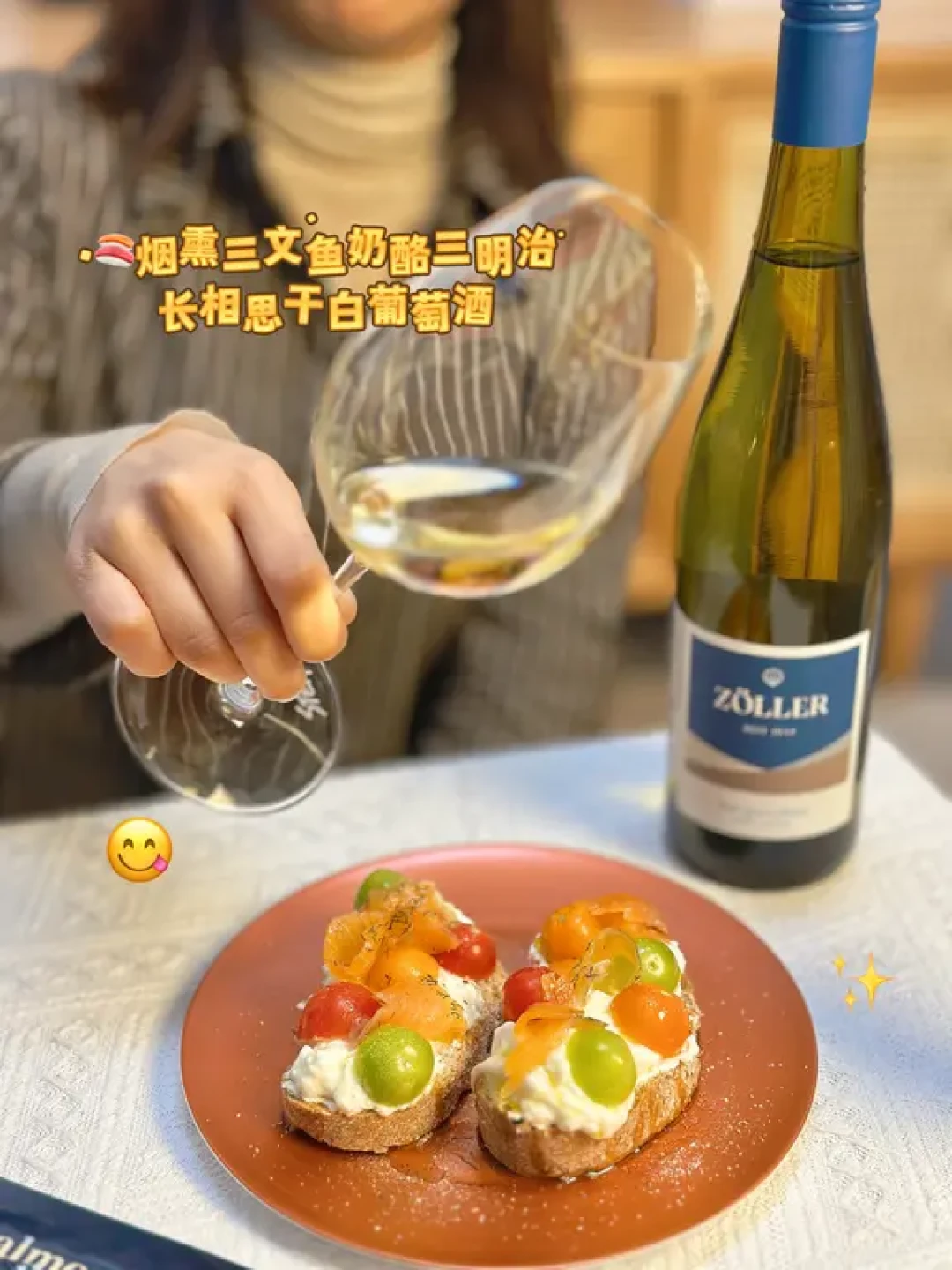 🥂酒👻的快乐密码！狂吃不胖配酒公式！