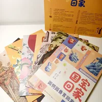 娃爱看的《国  宝回家》系列，太好看了！