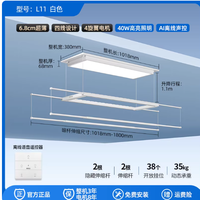 邦先生M11隐形晾衣机，把极简美学与实用主义焊死了 💡