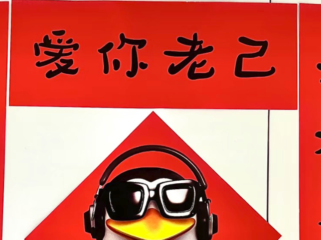 过年撕对联留胶？这5个实用方法，轻松清掉陈年胶印不毁家具