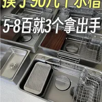 水槽摸排结束后, 5-8百就3个能入眼而已~