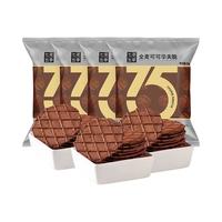 【零食合集】沃尔玛干货零食附热量