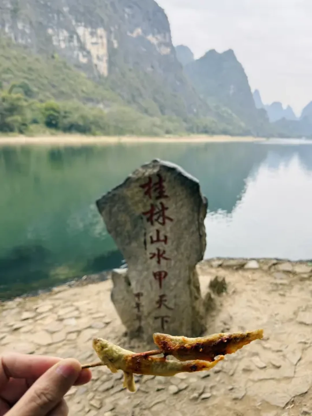 漓江精华线两天一夜重装粗攻略