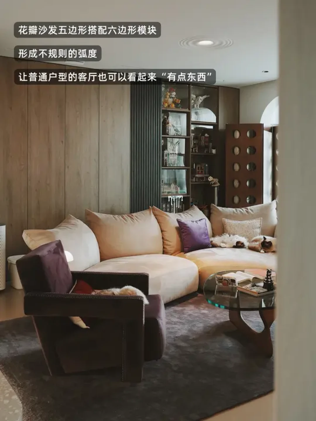 home客厅搭配|C位沙发要选“长期伴侣”