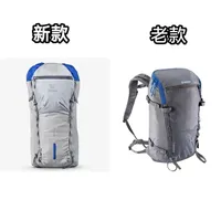 迪卡侬Simond 22L轻量化阿式包，新款or老款