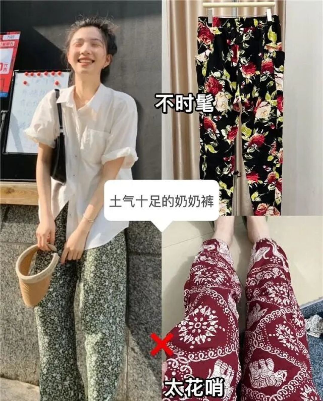 夏天过了一半才发现:短裤不兴了!满大街都是“奶奶长裤”,洋气